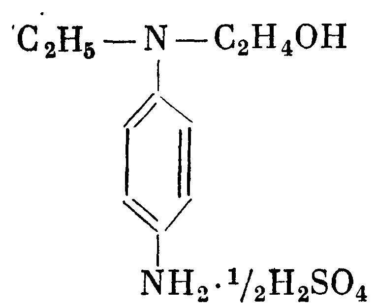 Этилоксиэтилпарафенилендиамин сульфат